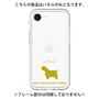Premium Panel［ &UCHINOCO - West Highland White Terrier ］