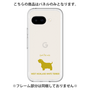 Premium Panel［ &UCHINOCO - West Highland White Terrier ］