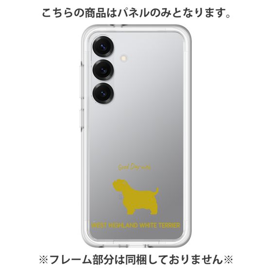 Premium Panel［ &UCHINOCO - West Highland White Terrier ］
