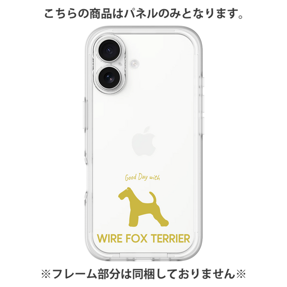 Premium Panel［ &UCHINOCO - Wire Fox Terrier ］