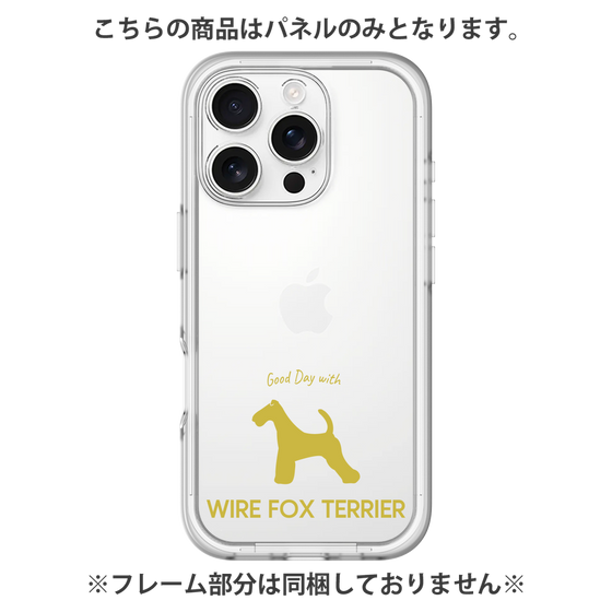 Premium Panel［ &UCHINOCO - Wire Fox Terrier ］