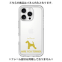 Premium Panel［ &UCHINOCO - Wire Fox Terrier ］