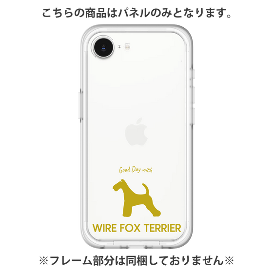 Premium Panel［ &UCHINOCO - Wire Fox Terrier ］