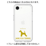 Premium Panel［ &UCHINOCO - Wire Fox Terrier ］