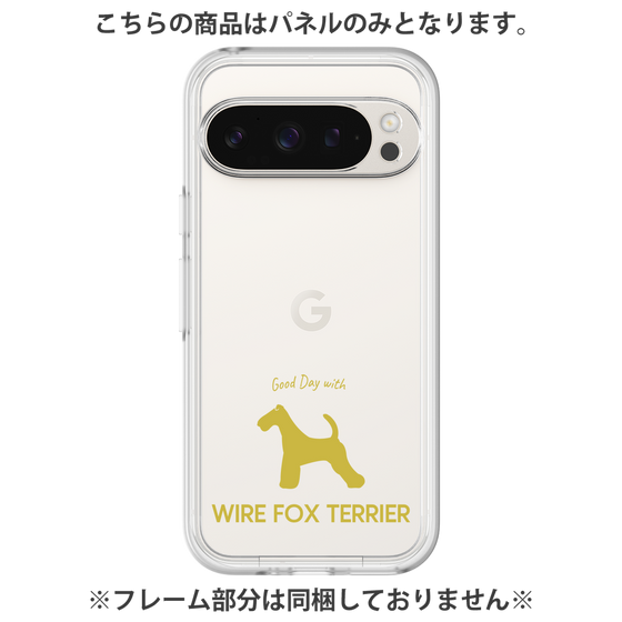 Premium Panel［ &UCHINOCO - Wire Fox Terrier ］