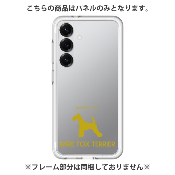 Premium Panel［ &UCHINOCO - Wire Fox Terrier ］