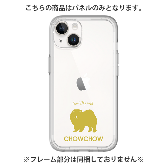 Premium Panel［ &UCHINOCO - Chow Chow ］