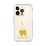 Premium Panel［ &UCHINOCO - Chow Chow ］