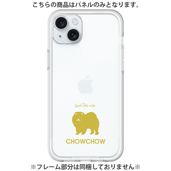 Premium Panel［ &UCHINOCO - Chow Chow ］