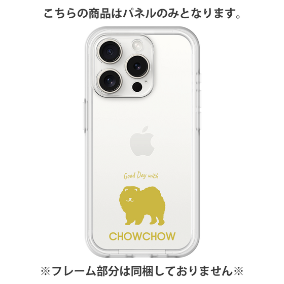 Premium Panel［ &UCHINOCO - Chow Chow ］
