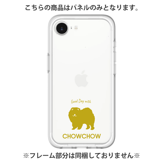 Premium Panel［ &UCHINOCO - Chow Chow ］