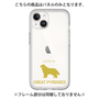 Premium Panel［ &UCHINOCO - Great Pyrenees ］