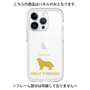 Premium Panel［ &UCHINOCO - Great Pyrenees ］