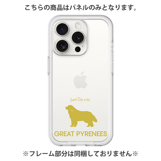 Premium Panel［ &UCHINOCO - Great Pyrenees ］