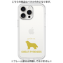 Premium Panel［ &UCHINOCO - Great Pyrenees ］