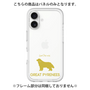 Premium Panel［ &UCHINOCO - Great Pyrenees ］