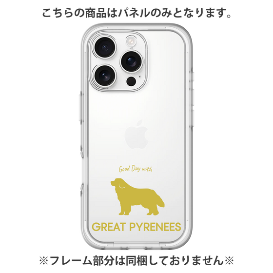 Premium Panel［ &UCHINOCO - Great Pyrenees ］