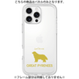 Premium Panel［ &UCHINOCO - Great Pyrenees ］