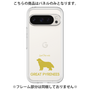 Premium Panel［ &UCHINOCO - Great Pyrenees ］