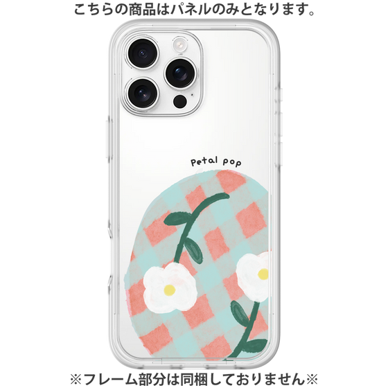 Premium Panel［ Mod Deco - Original - Flower/D ］