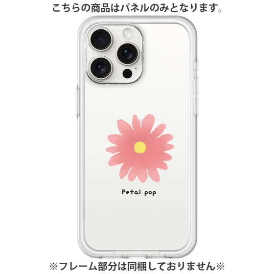 Premium Panel［ Mod Deco - Original - Flower/E ］