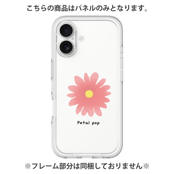 Premium Panel［ Mod Deco - Original - Flower/E ］