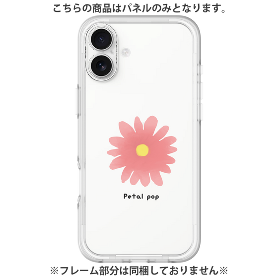 Premium Panel［ Mod Deco - Original - Flower/E ］