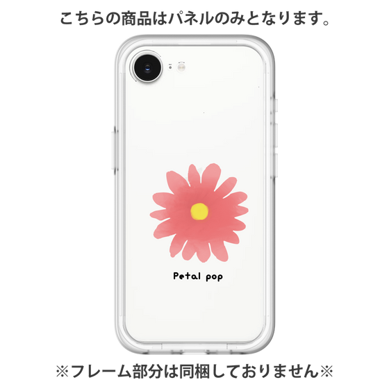 Premium Panel［ Mod Deco - Original - Flower/E ］