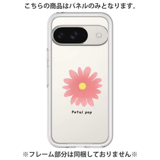 Premium Panel［ Mod Deco - Original - Flower/E ］