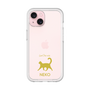 Premium Panel［ &UCHINOCO - Happy Cat ］