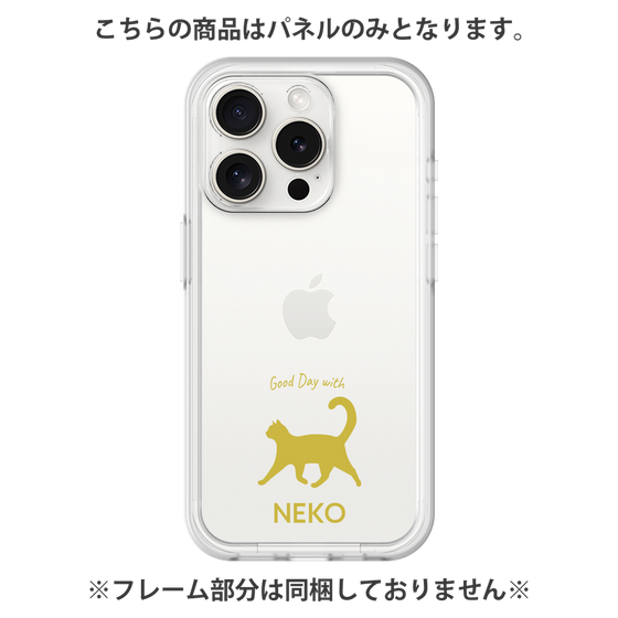 Premium Panel［ &UCHINOCO - Happy Cat ］