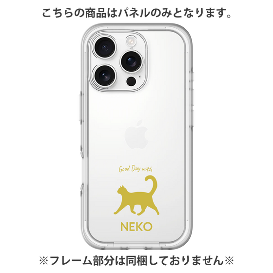 Premium Panel［ &UCHINOCO - Happy Cat ］