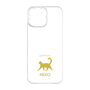 Premium Panel［ &UCHINOCO - Happy Cat ］