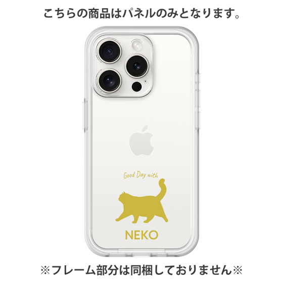 Premium Panel［ &UCHINOCO - Happy Chubby Cat ］