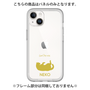 Premium Panel［ &UCHINOCO - Rolled-Over Cat ］