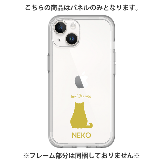 Premium Panel［ &UCHINOCO - Sitting Cat ］