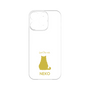 Premium Panel［ &UCHINOCO - Sitting Cat ］