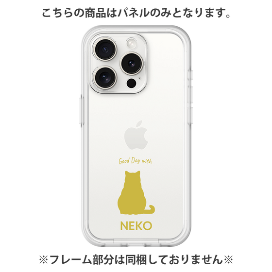 Premium Panel［ &UCHINOCO - Sitting Cat ］