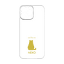 Premium Panel［ &UCHINOCO - Sitting Cat ］
