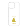 Premium Panel［ &UCHINOCO - Sitting Cat ］