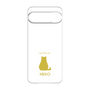 Premium Panel［ &UCHINOCO - Sitting Cat ］