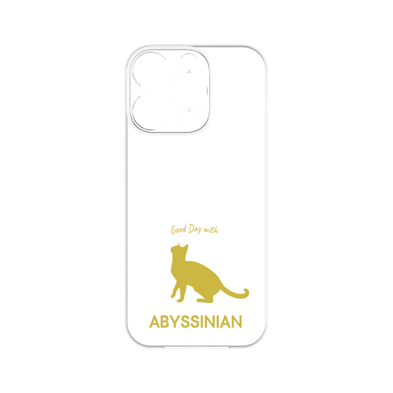 Premium Panel［ &UCHINOCO - Abyssinian ］
