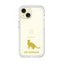 Premium Panel［ &UCHINOCO - Abyssinian ］
