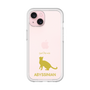 Premium Panel［ &UCHINOCO - Abyssinian ］