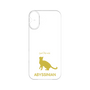 Premium Panel［ &UCHINOCO - Abyssinian ］