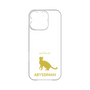 Premium Panel［ &UCHINOCO - Abyssinian ］