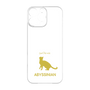 Premium Panel［ &UCHINOCO - Abyssinian ］