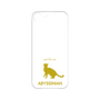Premium Panel［ &UCHINOCO - Abyssinian ］