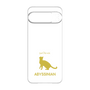 Premium Panel［ &UCHINOCO - Abyssinian ］
