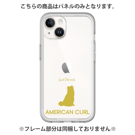 Premium Panel［ &UCHINOCO - American Curl ］